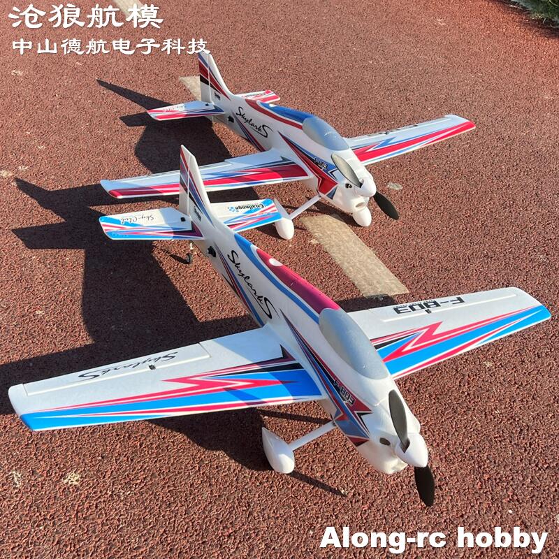 Outdoor Sport Hobbies - EPO Foam RC Máy Bay Thể