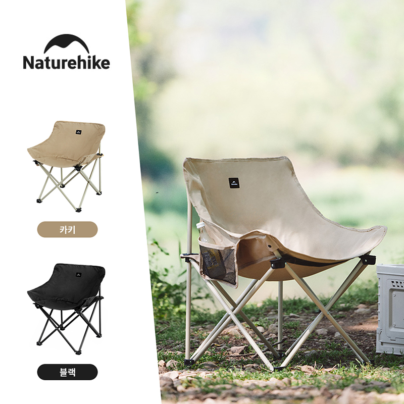 Outdoor Sport Chairs - Naturehike 2024 Camping Chair Quick Set