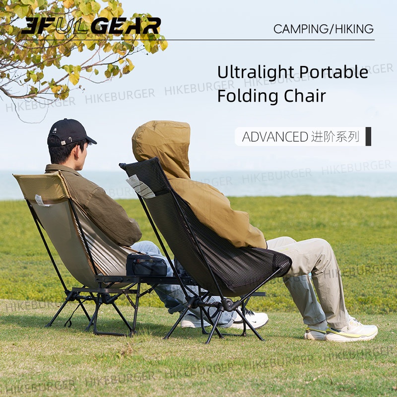 3F UL GEAR Outdoor Ultralight  - đánh giá và giá Outdoor Sport Chairs