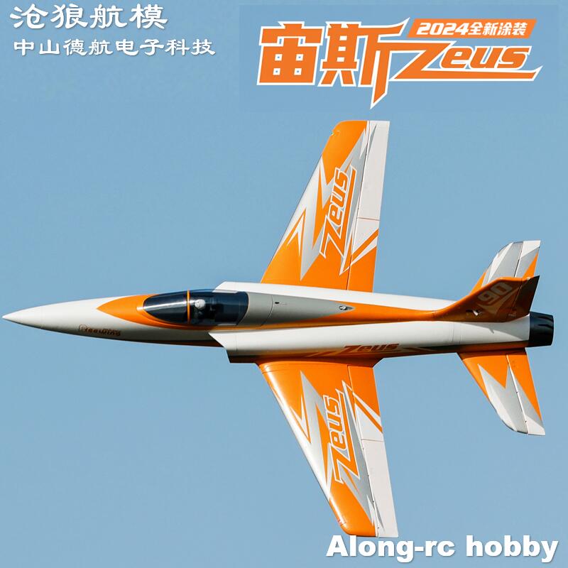 Freewing  90mm EDF Jet RC Plan - đánh giá và giá Outdoor Sport Hobbies