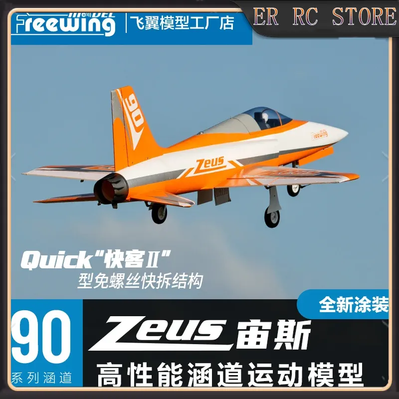 Freewing 90mm Zeus Ducted Fan  - đánh giá và giá Outdoor Sport Hobbies