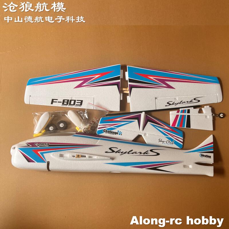 EPO Foam RC Máy Bay Thể Thao R - đánh giá và giá Outdoor Sport Hobbies